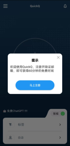 QuickQ如何加速推特？