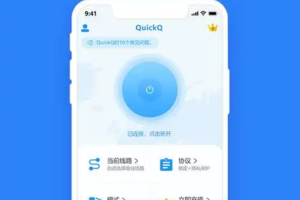 QuickQ怎么访问IEEE？