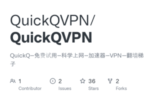 QuickQ怎么加速文件存储？