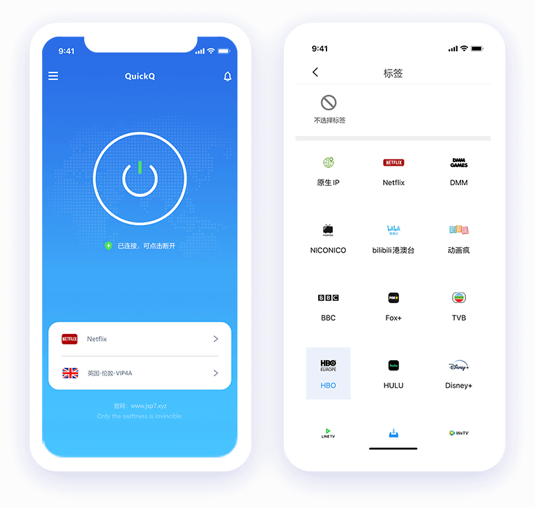 QuickQ怎么加速海外NFT平台？