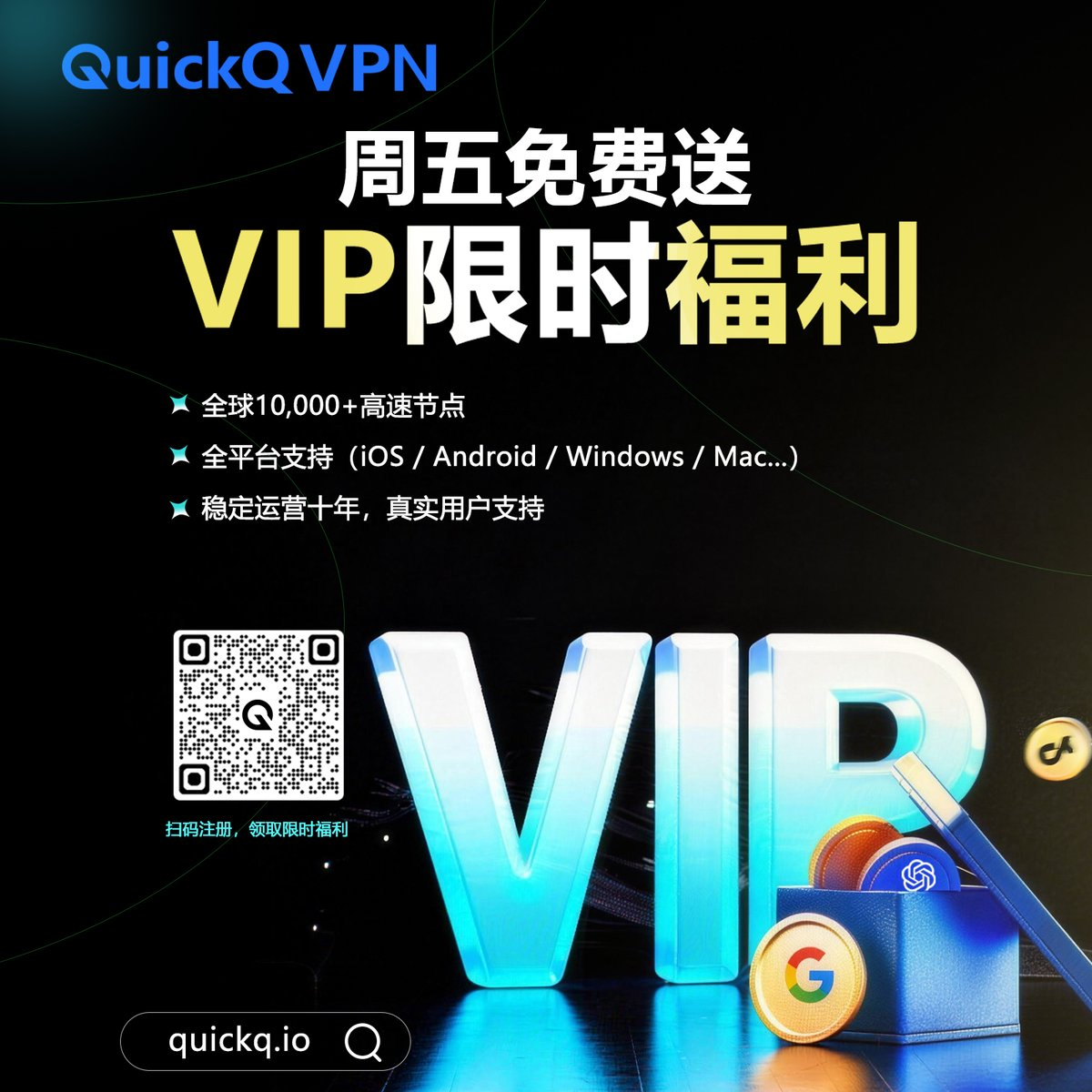QuickQ怎么加速库存同步？